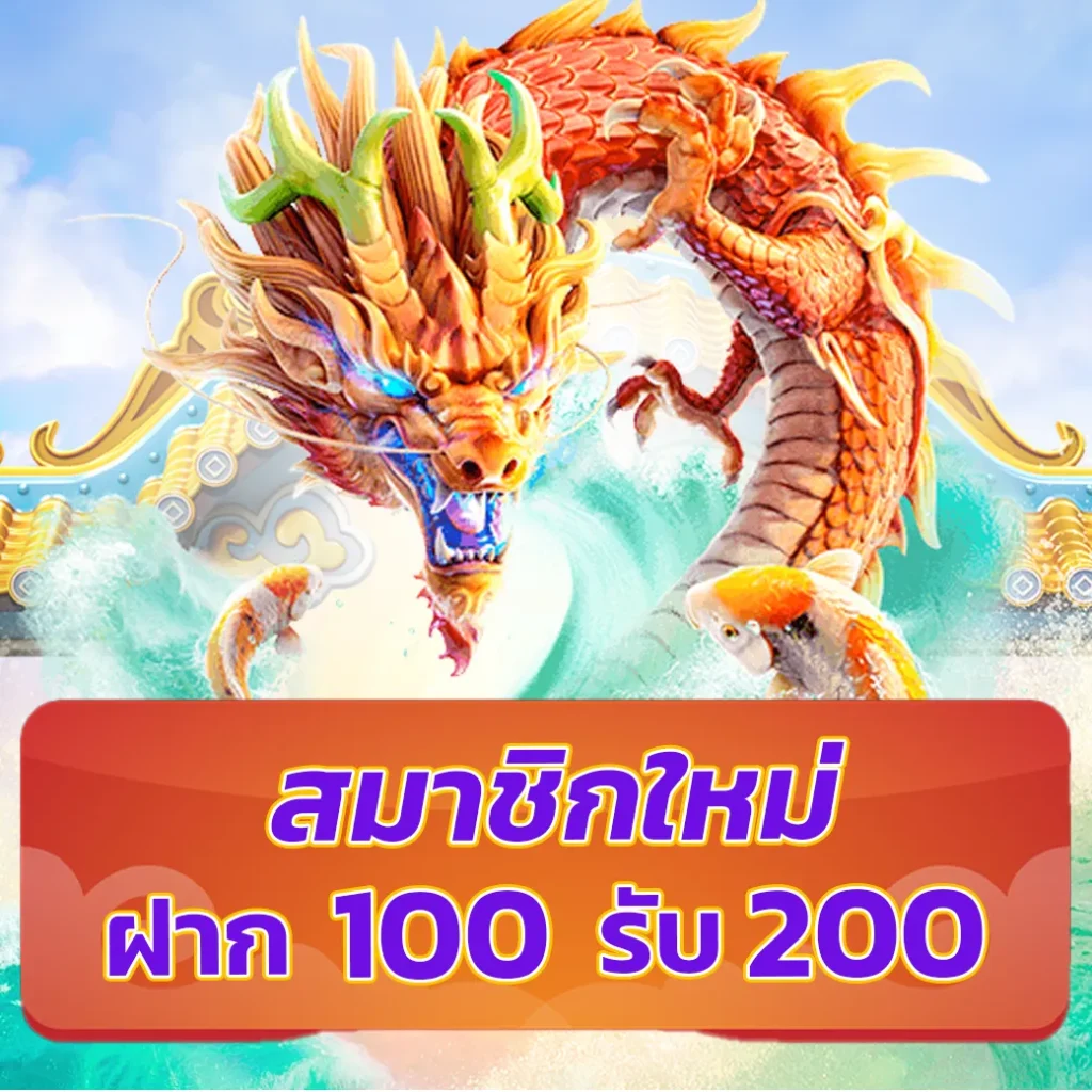 สล็อต 087